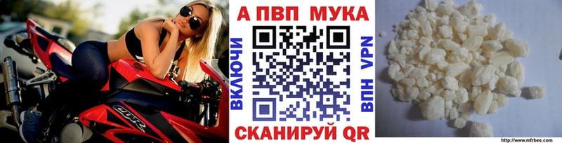 Alfa_PVP VHQ  где продают наркотики  мориарти Telegram  Качканар 