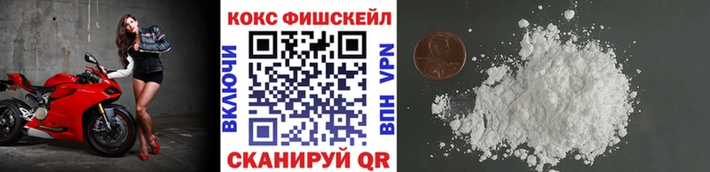 где продают наркотики Качканар МЕГА ТОР КОКАИН Перу