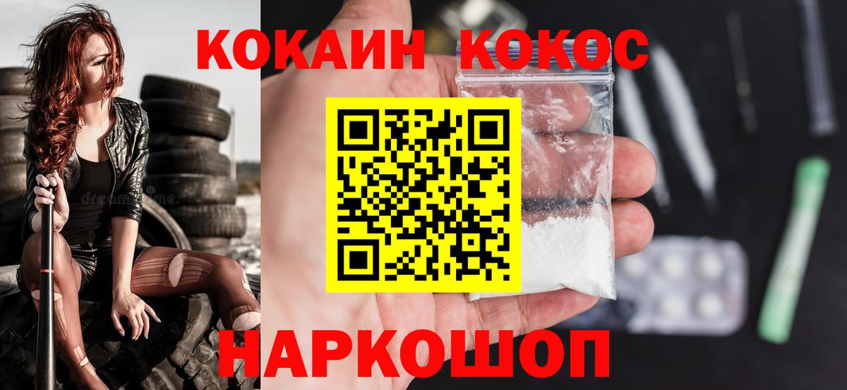 КОКАИН Боливия Качканар