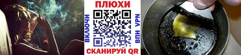 Гашиш Ice-O-Lator  Качканар 