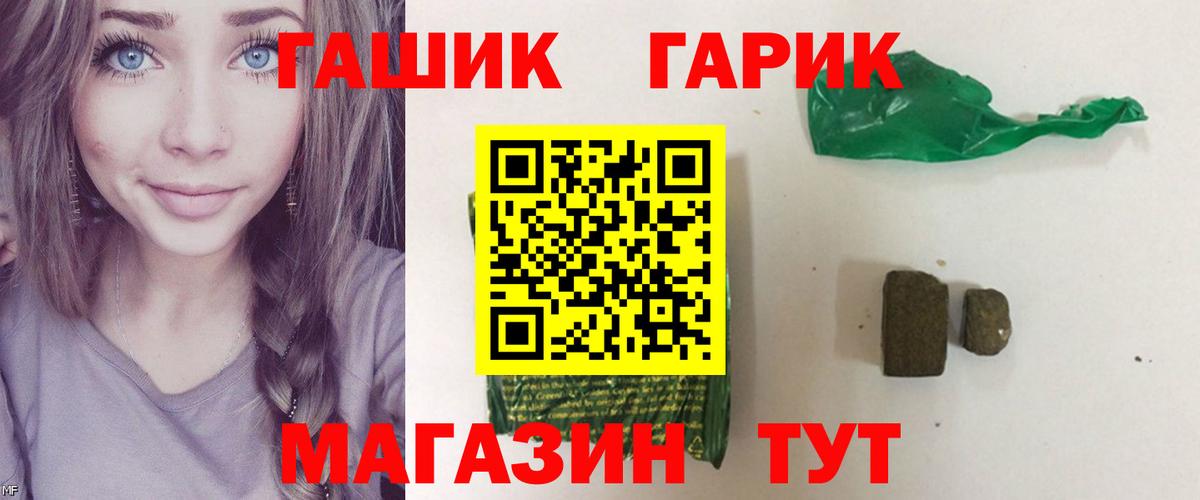 ГАШ AMNESIA HAZE  Гашиш Изолятор  Гашиш  Качканар  Вход с VPN 