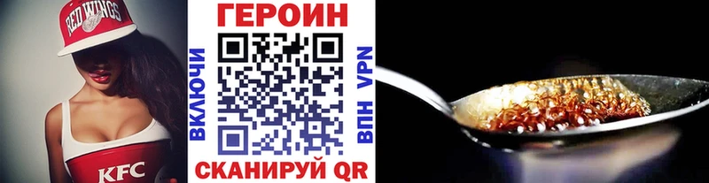 мега вход  наркотики  Качканар  Героин Афган 