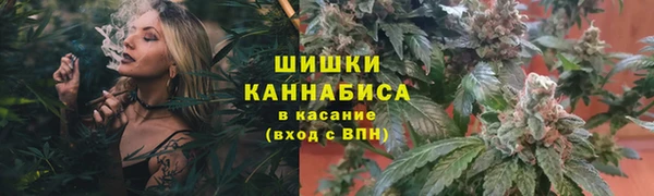 стафф Покров