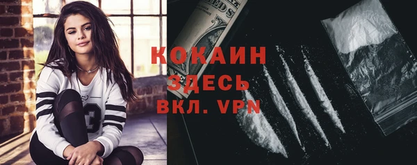 амфетамин Алексеевка