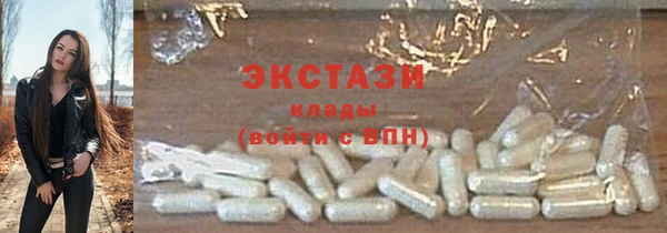 ECSTASY Алексин