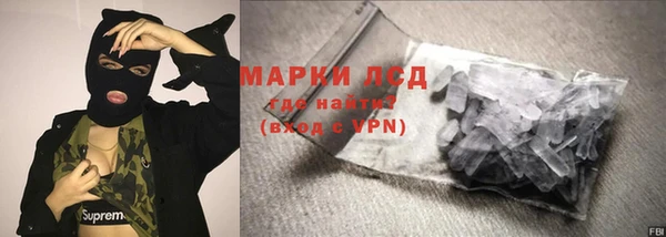 MESCALINE Алзамай