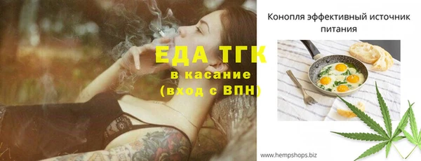 соль ск Покачи