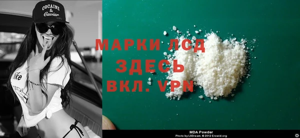 MESCALINE Алзамай