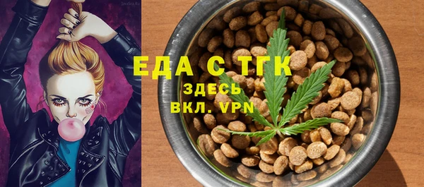 амфетамин Алексеевка