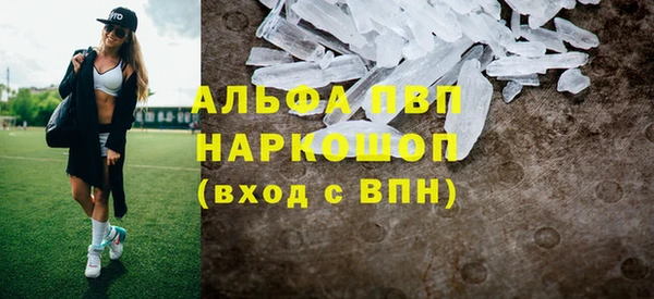 амфетамин Алексеевка
