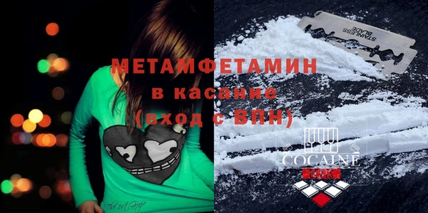 амфетамин Алексеевка