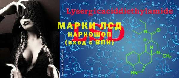 MESCALINE Алзамай