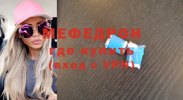 метамфетамин Покровск