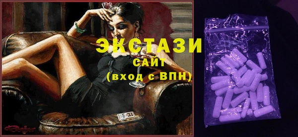 ECSTASY Алексин