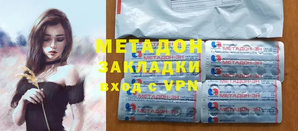амфетамин Алексеевка