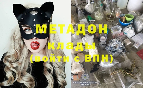 амфетамин Алексеевка