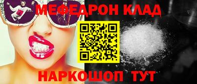 стаф Кумертау