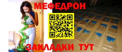 стаф Кумертау
