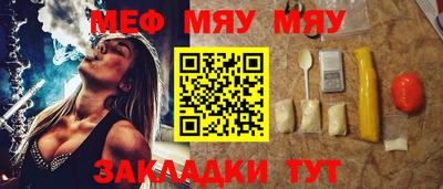 стаф Кумертау