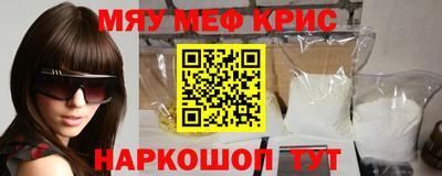 стаф Кумертау