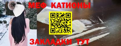 стаф Кумертау