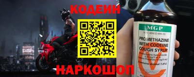 скорость mdpv Кунгур