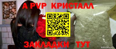 стаф Кумертау