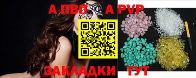 стаф Кумертау