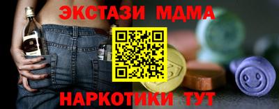 стаф Кумертау