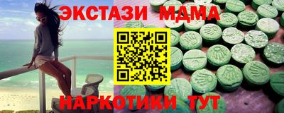 скорость mdpv Кунгур