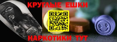 ГАЛЛЮЦИНОГЕННЫЕ ГРИБЫ Кулебаки