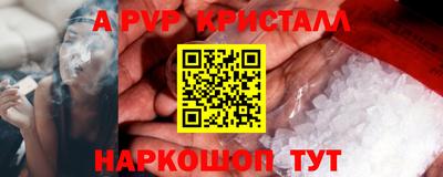 скорость mdpv Кунгур