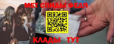 скорость mdpv Кунгур