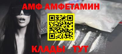 стаф Кумертау