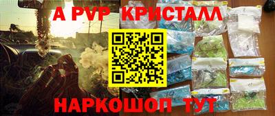 стаф Кумертау