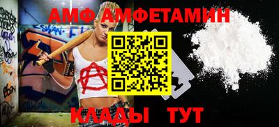 ГАЛЛЮЦИНОГЕННЫЕ ГРИБЫ Кулебаки