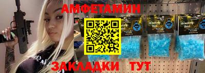 стаф Кумертау