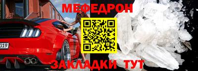 скорость mdpv Кунгур