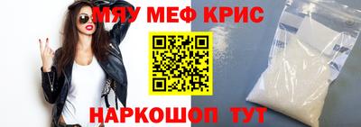 скорость mdpv Кунгур