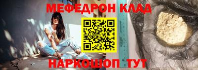 скорость mdpv Кунгур