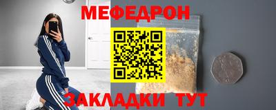 скорость mdpv Кунгур