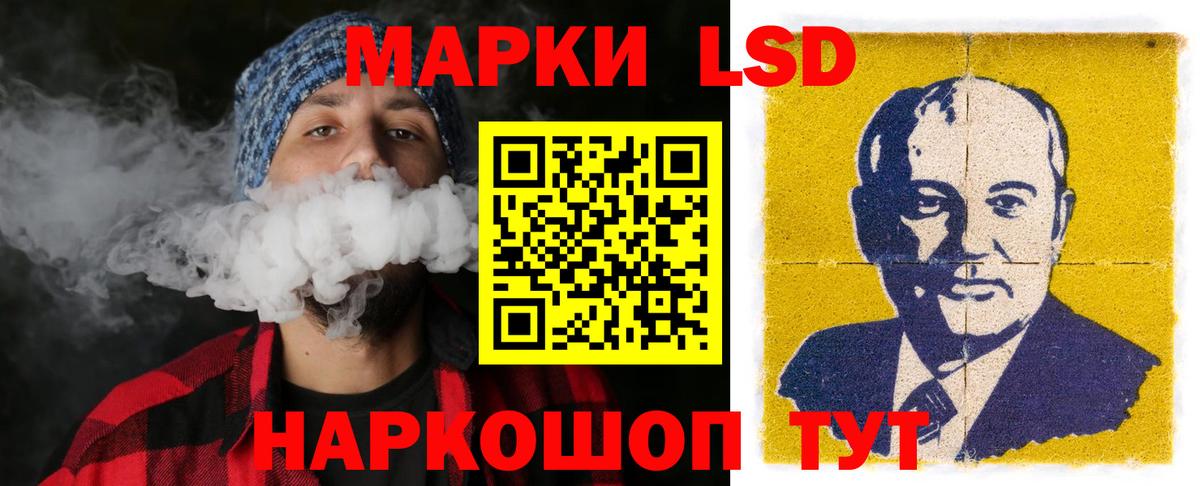 ЛСД экстази ecstasy  ЛСД экстази кислота  Качканар  LSD-25 экстази  Вход с VPN 