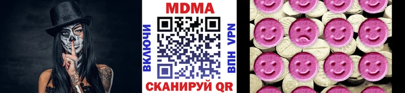 гидра ONION  Качканар  МДМА Molly 