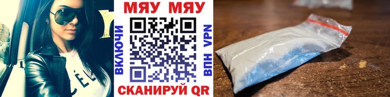 Мефедрон кристаллы  Качканар 