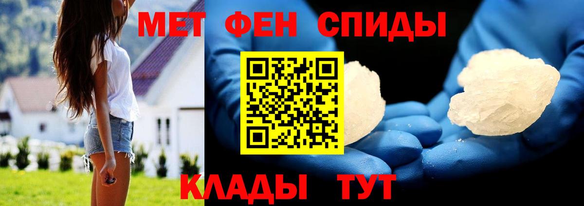 Первитин Декстрометамфетамин 99.9%  Вход с VPN  Качканар 