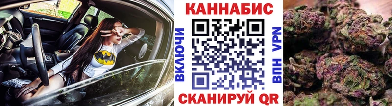 Каннабис LSD WEED где купить Качканар