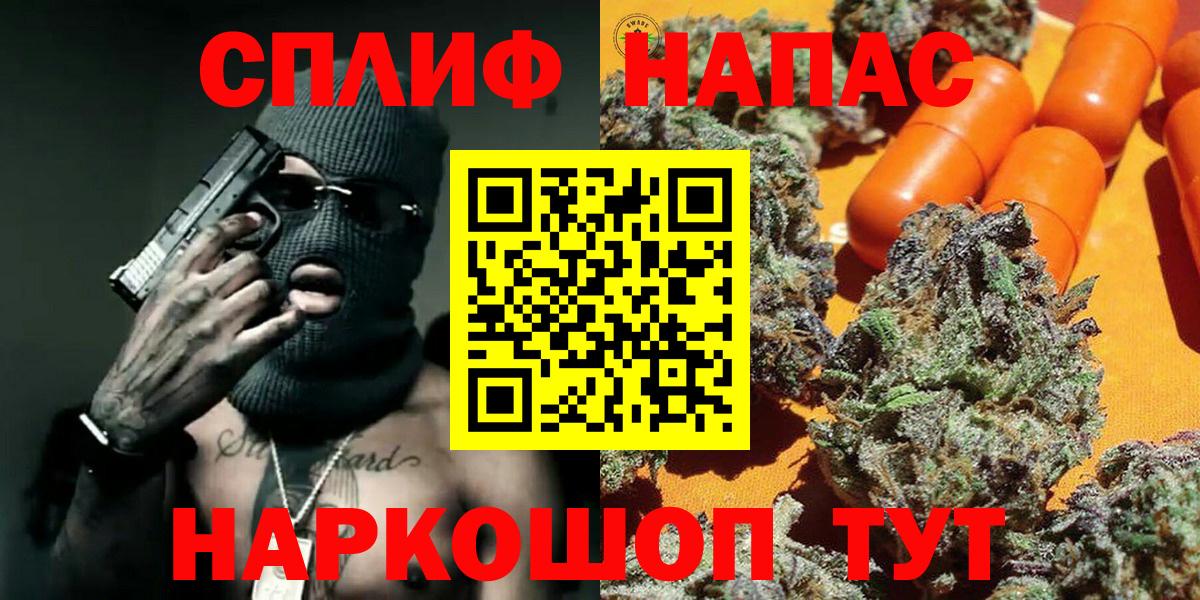 Шишки марихуана марихуана  Шишки марихуана OG Kush  Бошки марихуана тримм  Качканар  Вход с VPN 