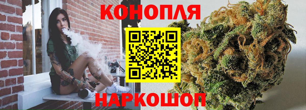 Каннабис тримм Качканар